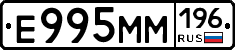 %D0%95995%D0%9C%D0%9C196