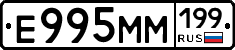 %D0%95995%D0%9C%D0%9C199