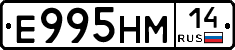 %D0%95995%D0%9D%D0%9C14