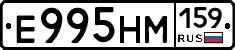 %D0%95995%D0%9D%D0%9C159
