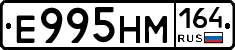 %D0%95995%D0%9D%D0%9C164
