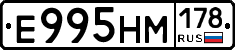 %D0%95995%D0%9D%D0%9C178