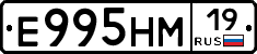 %D0%95995%D0%9D%D0%9C19