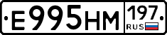 %D0%95995%D0%9D%D0%9C197
