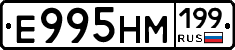 %D0%95995%D0%9D%D0%9C199
