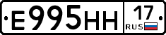 %D0%95995%D0%9D%D0%9D17