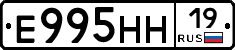 %D0%95995%D0%9D%D0%9D19
