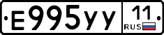 %D0%95995%D0%A3%D0%A311