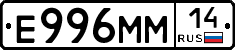 %D0%95996%D0%9C%D0%9C14