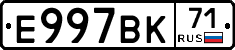 %D0%95997%D0%92%D0%9A71