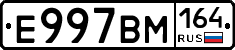 %D0%95997%D0%92%D0%9C164