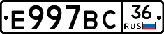 %D0%95997%D0%92%D0%A136