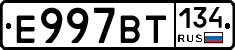 %D0%95997%D0%92%D0%A2134