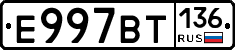 %D0%95997%D0%92%D0%A2136
