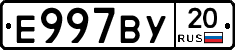 %D0%95997%D0%92%D0%A320