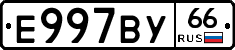 %D0%95997%D0%92%D0%A366
