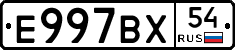 %D0%95997%D0%92%D0%A554