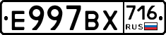 %D0%95997%D0%92%D0%A5716
