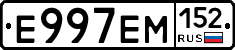 %D0%95997%D0%95%D0%9C152