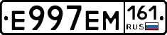 %D0%95997%D0%95%D0%9C161