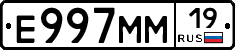 %D0%95997%D0%9C%D0%9C19