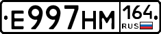 %D0%95997%D0%9D%D0%9C164