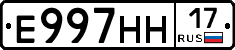 %D0%95997%D0%9D%D0%9D17