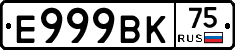 %D0%95999%D0%92%D0%9A75