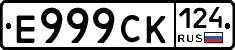 %D0%95999%D0%A1%D0%9A124