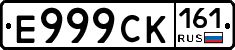 %D0%95999%D0%A1%D0%9A161