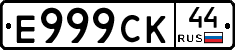 %D0%95999%D0%A1%D0%9A44
