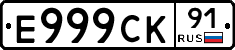 %D0%95999%D0%A1%D0%9A91