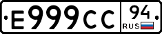 %D0%95999%D0%A1%D0%A194