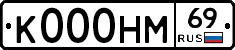 %D0%9A000%D0%9D%D0%9C69
