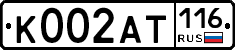 %D0%9A002%D0%90%D0%A2116