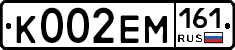 %D0%9A002%D0%95%D0%9C161
