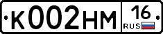 %D0%9A002%D0%9D%D0%9C16