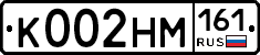 %D0%9A002%D0%9D%D0%9C161