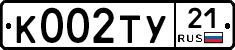 %D0%9A002%D0%A2%D0%A321