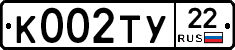 %D0%9A002%D0%A2%D0%A322