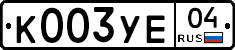 %D0%9A003%D0%A3%D0%9504