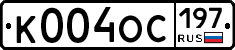 %D0%9A004%D0%9E%D0%A1197