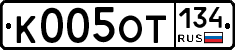 %D0%9A005%D0%9E%D0%A2134