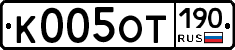 %D0%9A005%D0%9E%D0%A2190