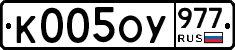%D0%9A005%D0%9E%D0%A3977