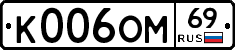 %D0%9A006%D0%9E%D0%9C69
