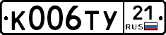 %D0%9A006%D0%A2%D0%A321