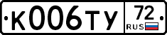 %D0%9A006%D0%A2%D0%A372