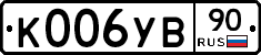 %D0%9A006%D0%A3%D0%9290