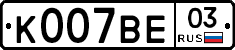 %D0%9A007%D0%92%D0%9503